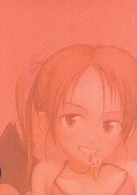 (C73) [Mieow (Rustle)] ~(^-^)~.exe [English]