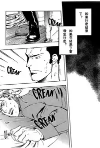 [Zin] Soldier[chinese]