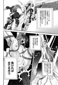 [Kumoi Takashi] Jyuki Enbu