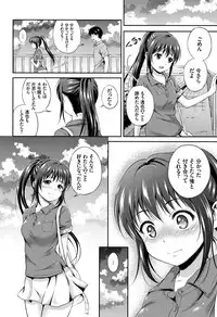 [Hanafuda Sakurano] Yui Koi -only you-