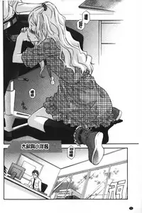 [Inari Kinzou] Ossan, Nama deshite yo | 這位大叔無套的做吧 [Chinese]