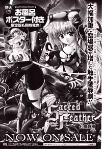 Comic Unreal 2010-04 Vol. 24