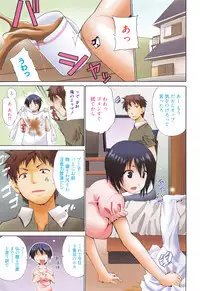 [Chiba Tetsutarou] Jokyoushi Jigokuhen [Chinese]