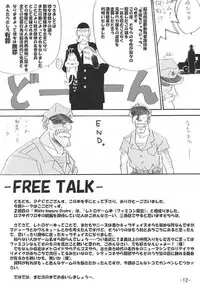 (C63) [Ikebukuro DPC (DPC)] White Impure Desire Vol. 2 (Various)