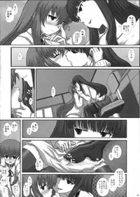 (C81) [Studio30NEKO (fukunotsukuribe)] MromantikXX