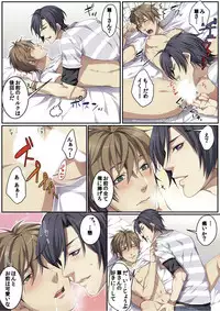 [Kairi] Osuchichi 801 Bokujou de Sakunyuu Taiken