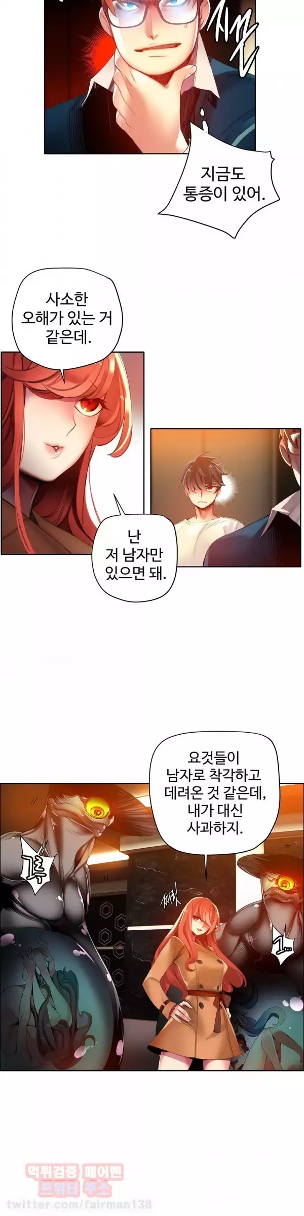 Lilith`s Cord Ch.0-38