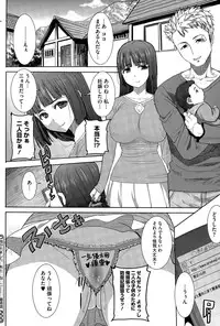 COMIC Megastore Alpha 2015-11