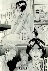 COMIC AUN 2009-10 Vol. 160