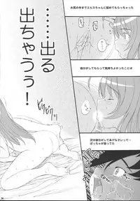 (C72) [KESSON SYOUJYO] KS EXTRA #5 (My-Otome)