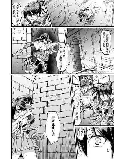 [Hx3I (Hirano Kawajuu)] Ugomeki Susuru [Digital]