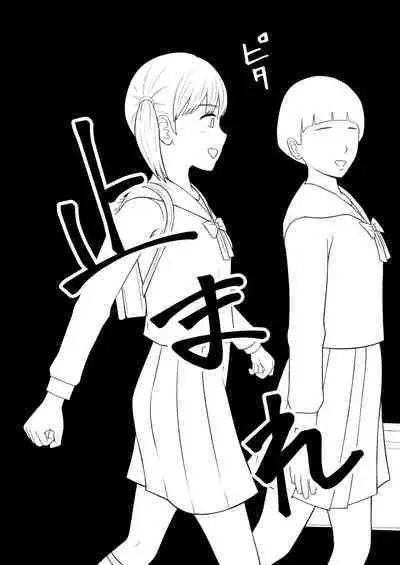 STOP-ten Sōshūhen 3 + FANBOX Matome