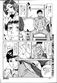 Action Pizazz DX 2014-01