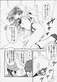 (C58) [Furaipan Daimaou (Oofuji Reiichirou)] Yasukuni DE Aou! (Neon Genesis Evangelion)