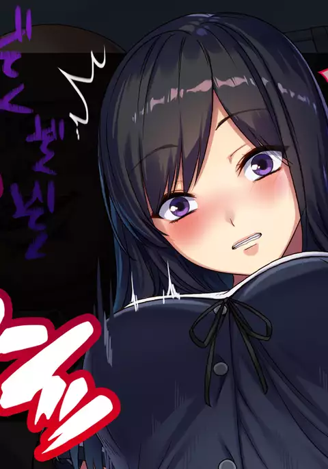 『Kiwami Chikan ~ Okasareta Watashi ~ Takebayashi Kotone ver』