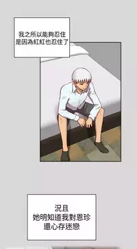 [Dasum&Puutaro] H-Campus H校园<第2季> Ch.47~51 [Chinese]中文