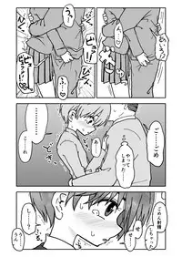 [Futotta Obasan] A I Ro