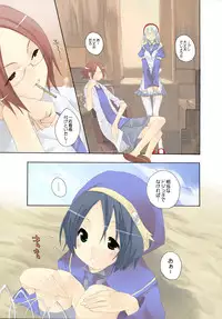 [MAHOUSE] MAHOUSE ROUGH STYLE03