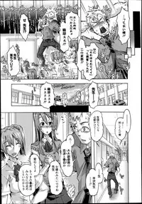 [Takasaki Takemaru] Ibarahime Ch.1-3