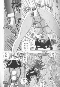 [Kashiwagi Rei] Himitsu Club