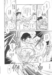 [Okano Ahiru] Body/Life