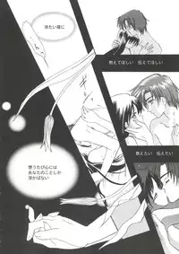 [Anthology] Girl's Parade 99 Cut 7 (Various)