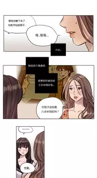 [Ramjak] Atonement Camp Ch.0-46 (Chinese)