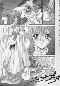 [Kaishaku (Seven Leo)] Kidou Senshi (Various)