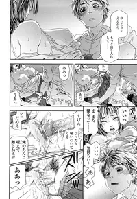 [Yamatogawa] TayuTayu [Decensored]