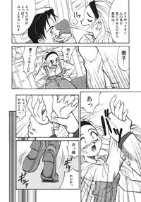 [Takaoka Motofumi] Night Milk