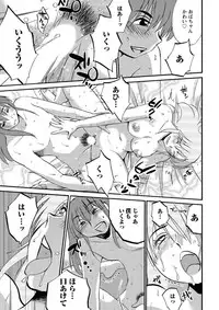 [Tsuya Tsuya] Hirugao Ch.01-02+04+14-28