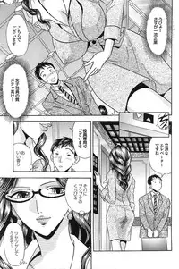 COMIC Purumelo 2008-07 Vol. 19