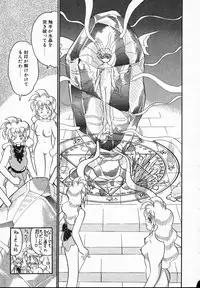 [Yamazaki Umetarou] Lady Watson