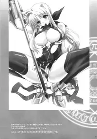 (C82) [Hanzai Tengoku (Hasei Agana)] Sweet Home 2 (Mahou Shoujo Lyrical Nanoha)