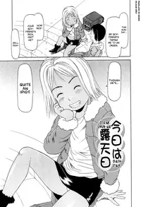 [EB110SS] RANBOU SINASAI [English] [biribiri]