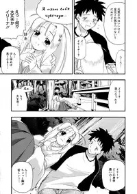 [Kikkawa Kabao] Kyonyuu Shijou Shugi - Full Breasts Supremacy Principle