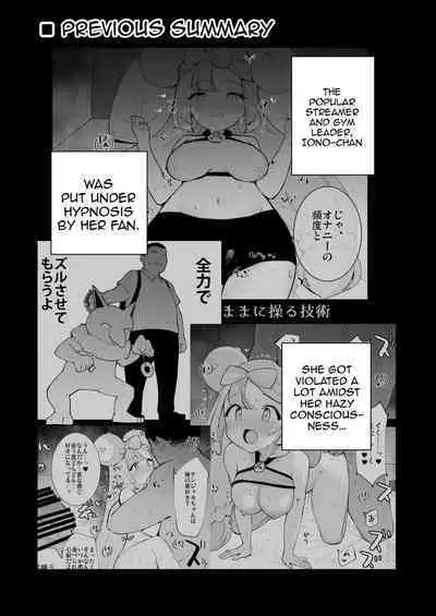 Saimin Nanjamo-chan 2 | Hypnotized Iono 2
