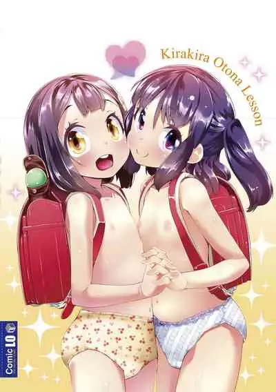 Kirakira Otona Lesson | 闪闪发光大人课堂