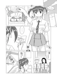 [GT-Wanko] GT-Wonderful Vol.2