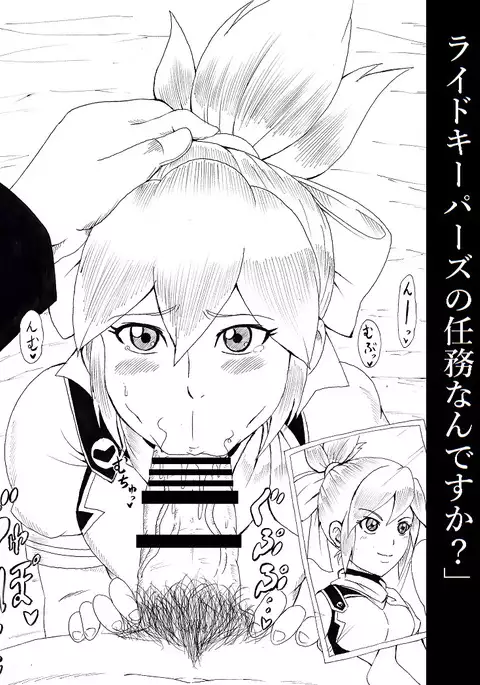 N Zukan ~Fellatio Hen~