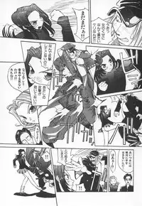 [Kiryuu Tomohiko] TWIN SPARK GIRLS