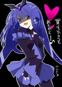 [Circle of Kenkyo] Jikan Teishi shite Haramase Zanmai