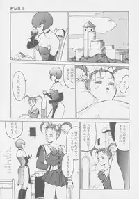 [Touma Ran] Final H Eruru