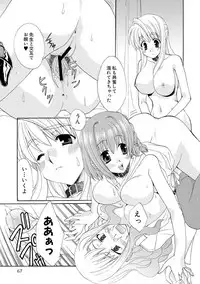 [Kurokawa Mio] Kurenai! Enamel Jogakuin