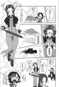 (C79) [popin'rabbit (Esora Koto)] Souiu Funiki RY (Final Fantasy VII)