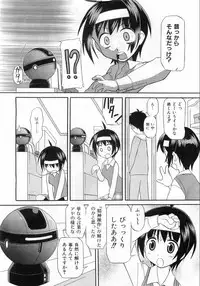 COMIC AUN 2008-08 Vol. 147