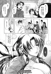[Aoyama Akira] Himitsu no Sign - Secret Signature
