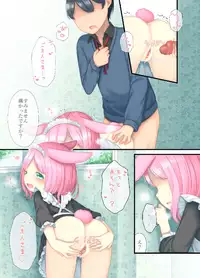 [Shimada Panda] Usagi Mofu Mofu