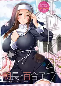 COMIC HOTMILK 2017-07 [Digital]