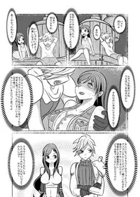 [3rd imagination (Takana bps)] Ooinaru Fukuin (Final Fantasy VII) [Digital]